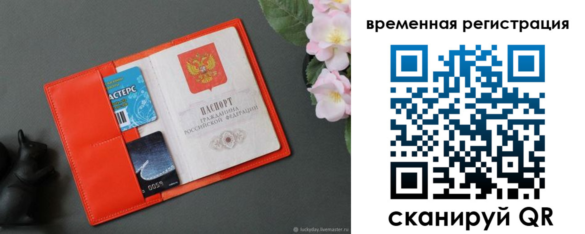 прописка для военкомата в Каспийске