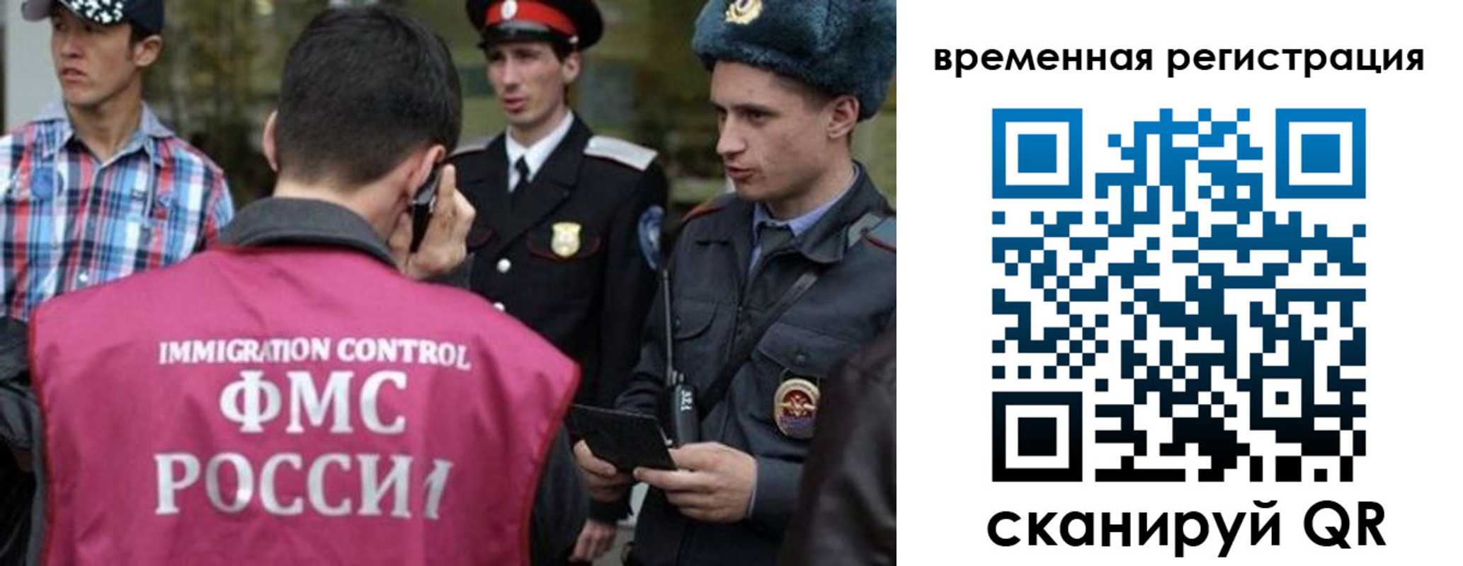 купить прописку в Каспийске