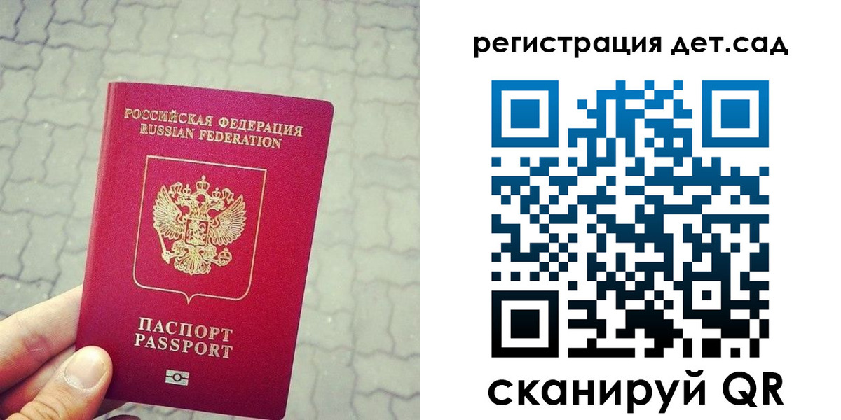 временная регистрация собственник в Каспийске
