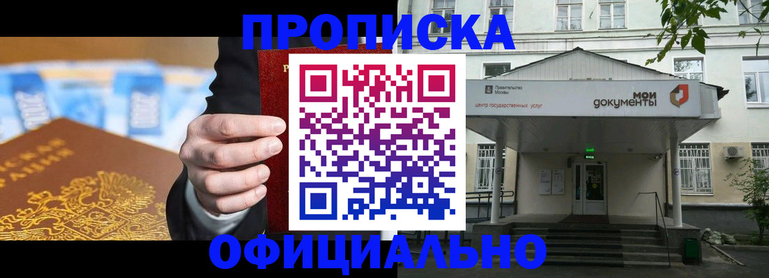 временная регистрация госуслуги в Каспийске