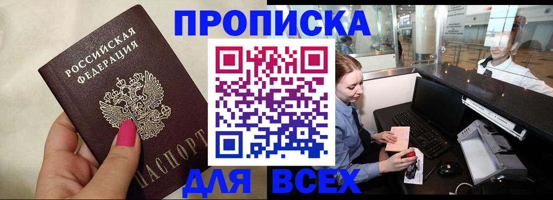 форма 3 в Каспийске